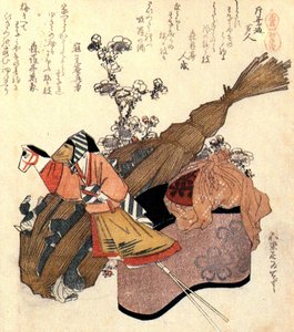 Un burattino, un contenitore di paglia e un contenitore di sake con tazza da Katsushika Hokusai